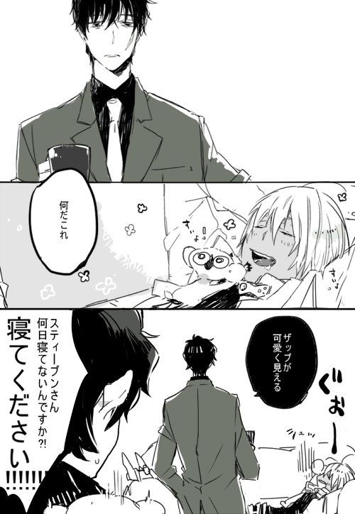 【@zapp_60min】ステザプでお題 恋の始まり …?
#zapp_60min #06zapp_60min 