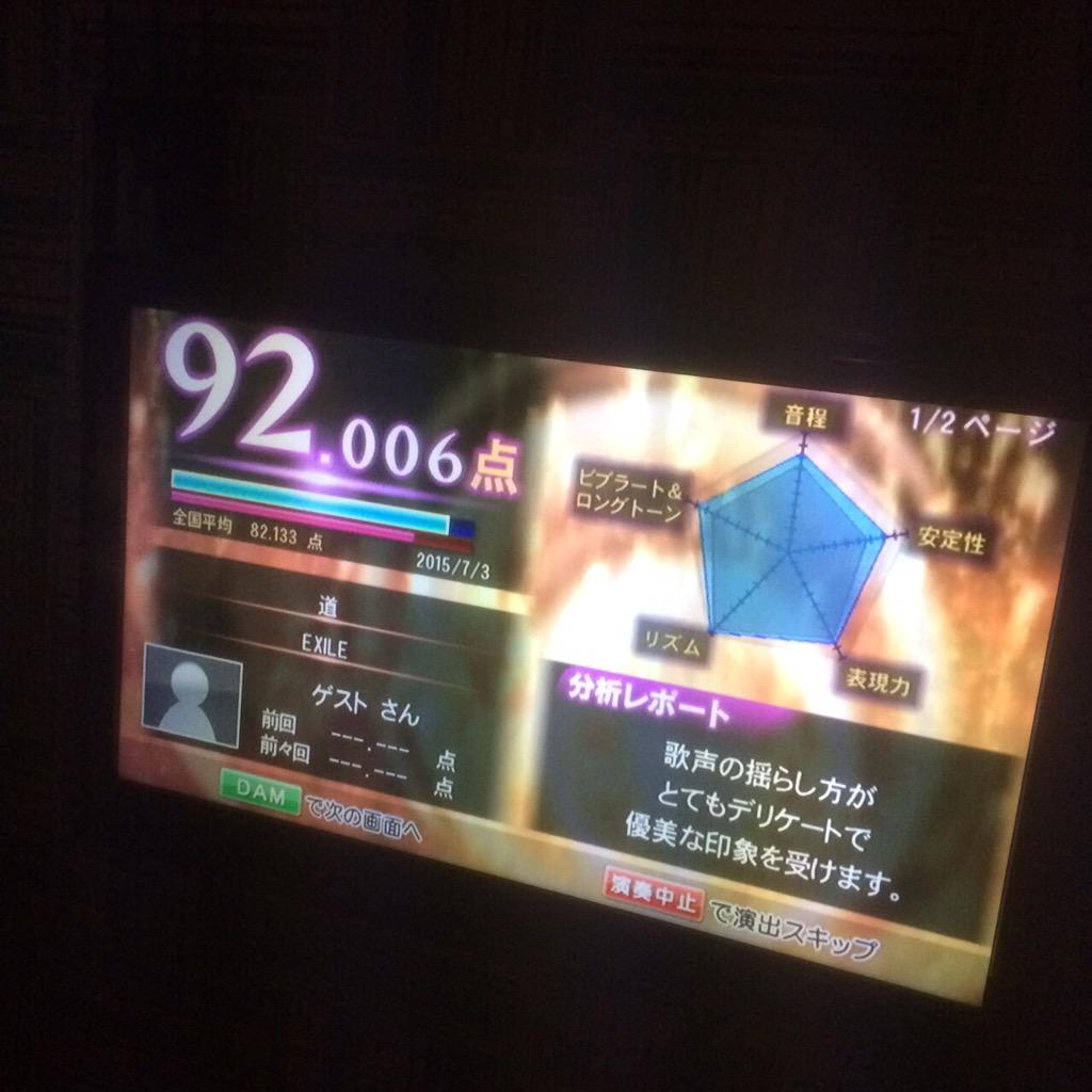 みやの たかやとはなでてんとう虫パークいってきた 笑 おもっきおもろかった 笑 たかやとデュエットして92点 ええですな またいきましょ たかや電車どんまい Http T Co Ac7ksxhg0u みやの たかやとはなでてんとう虫パークいってきた 笑 おもっきおもろかった 笑 たかやとデュエットして92点 ええですな またいきましょ たかや電車どんまい Http T Co Ac7ksxhg0u