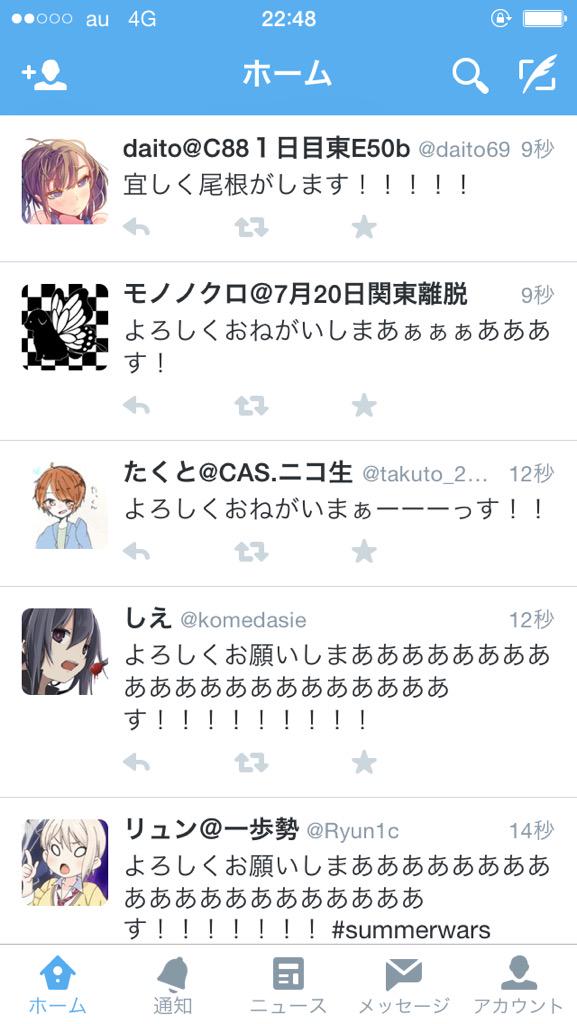 もっと サマーウォーズ を楽しみたい人へ Togetter もっと サマーウォーズ を楽しみたい人へ Togetter