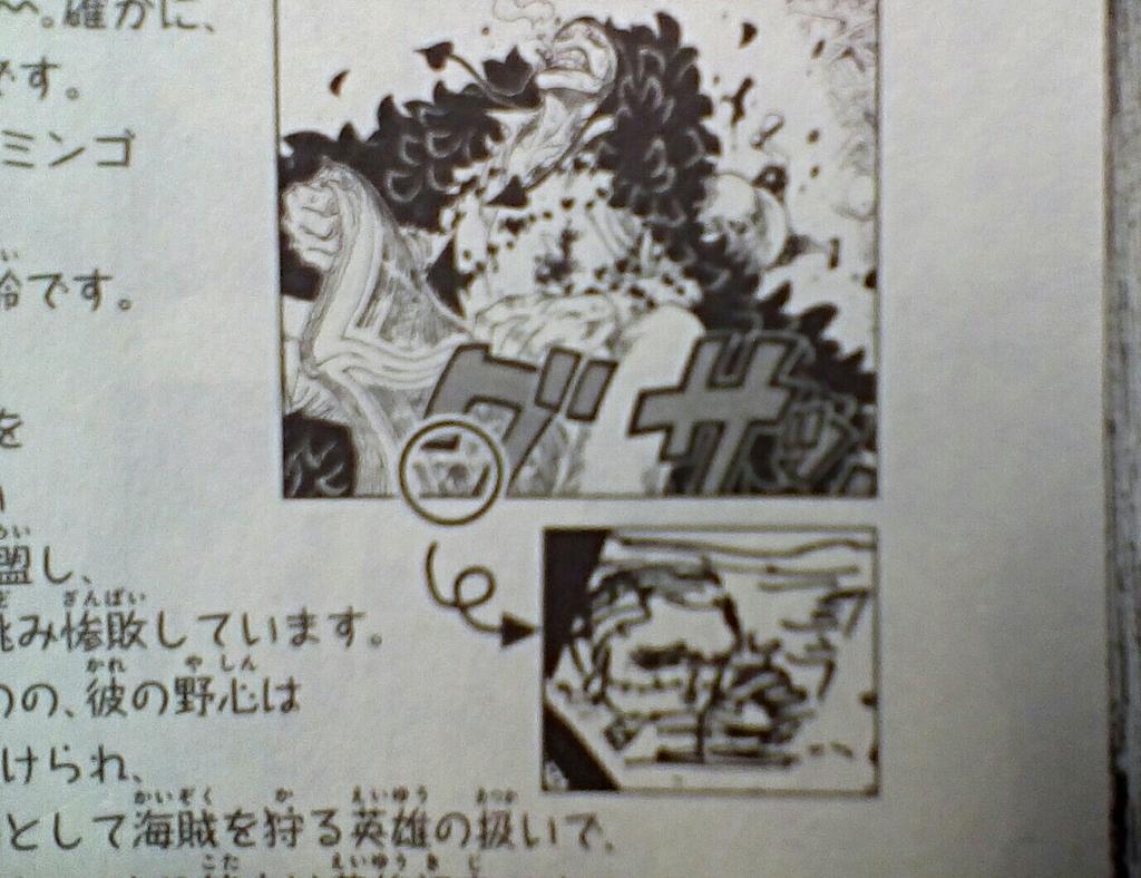 Mr One Piece Article About Crocodile S Heroism In Alabasta Was In The Newspaper Corazon Was Reading In Chapter 762 Onepiece Http T Co 8k4s4lawrs Twitter Mr One Piece Article About Crocodile S Heroism In Alabasta Was In The Newspaper Corazon Was Reading In Chapter 762 Onepiece Http T Co 8k4s4lawrs Twitter