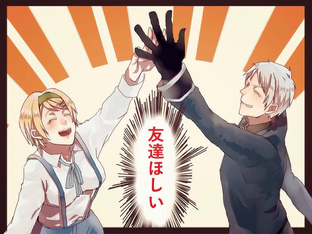 心配兄姉で【ハイタッチ】  #APHコンビ版深夜のお絵描き60分一本勝負 