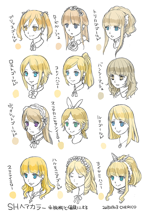 チェリ子 Chie Rico さんのマンガ一覧 ツイコミ 仮 チェリ子 Chie Rico さんのマンガ一覧 ツイコミ 仮