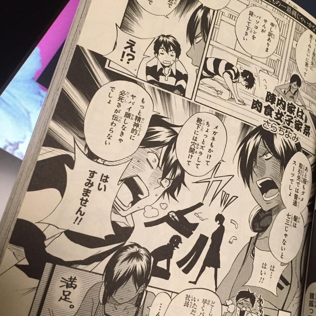 さらちよみ Sur Twitter やっぱりサマーウォーズおもしろいなー ヤングエースさんから出てるサマウォのアンソロに漫画描いてたことを思い出しましたよろしくね すてま Http T Co Yzekz4bz2m さらちよみ Sur Twitter やっぱりサマーウォーズおもしろいなー ヤングエースさんから出てるサマウォのアンソロに漫画描いてたことを思い出しましたよろしくね すてま Http T Co Yzekz4bz2m