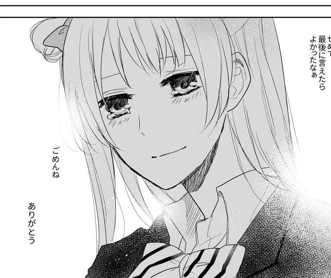(このシーンは本文に含まれて)ないです 