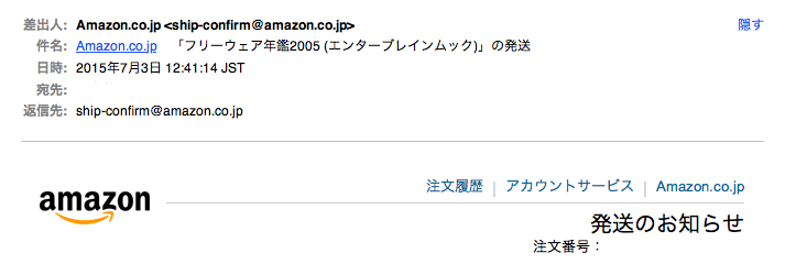 ネタバレ ゆめにっきの過去 Togetter