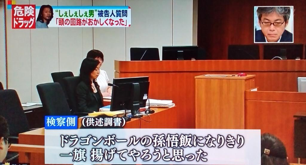 しぇしぇしぇ男 Twitter Search