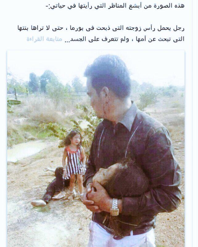 grman070's tweet photo. اين الذين يدعون انهم ينصرونا الاسلام من المجاهدين القاعدة وداعش في نصرتة المسلمين في بورما والله انكم مسيرون لامخيرون http://t.co/ukKAOYWHsY