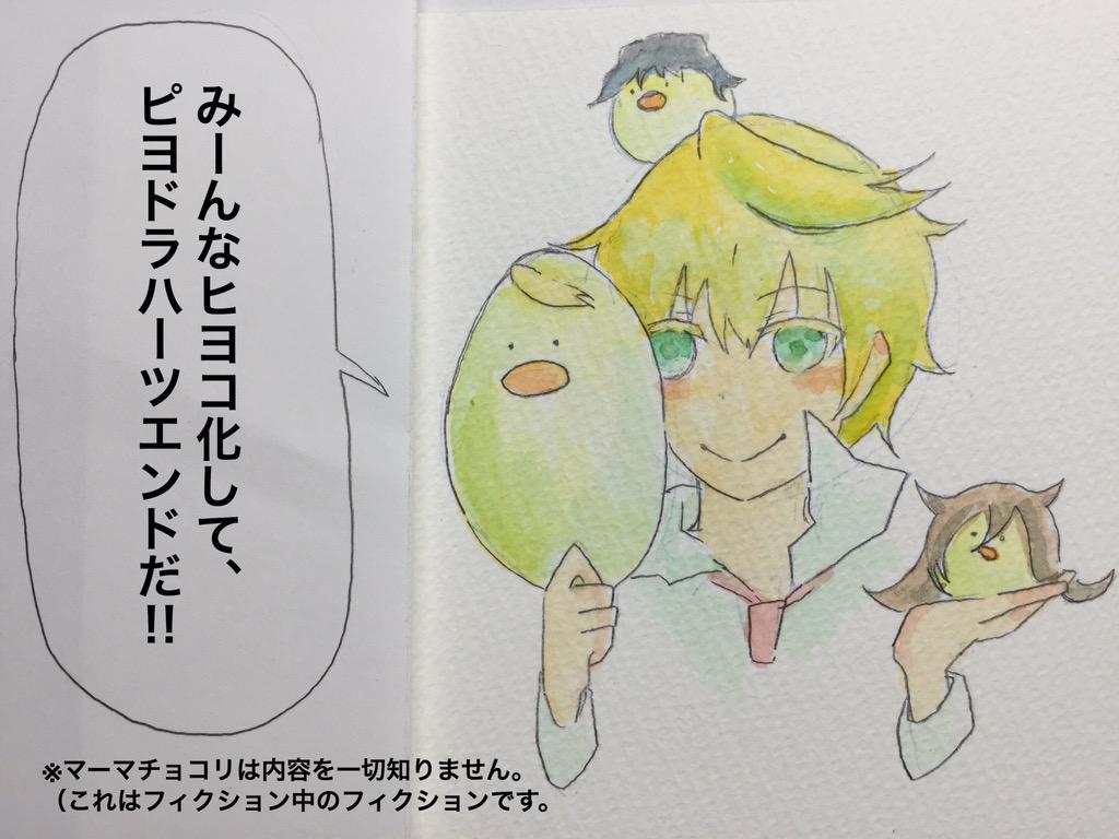 パンドラハーツ最終巻カウントダウン パンドラハーツ最終巻カウントダウン
