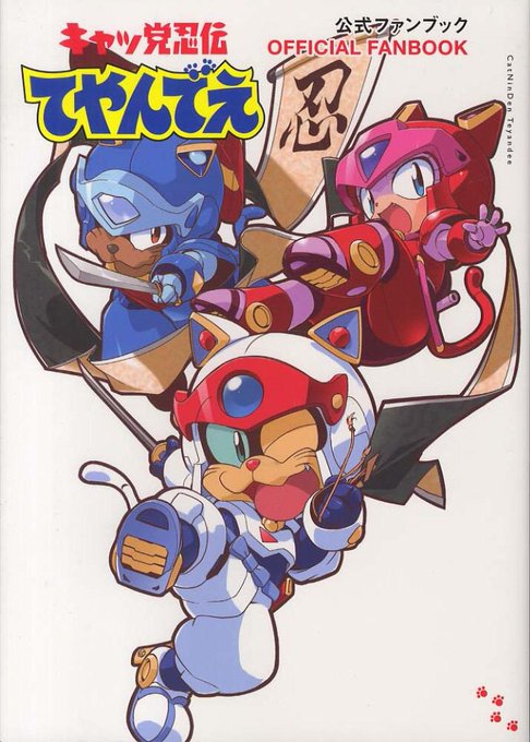 てやんでえのtwitterイラスト検索結果 古い順