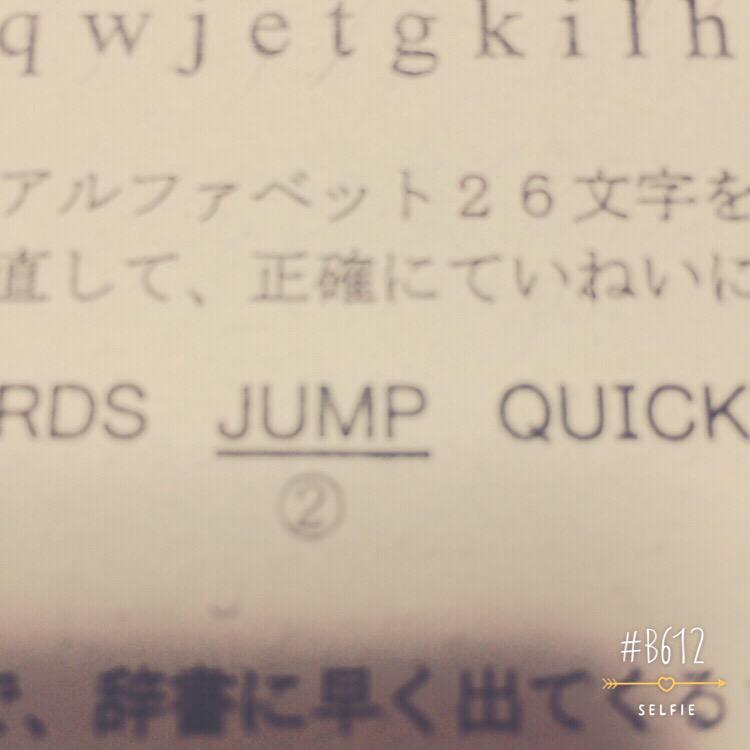 副教科 副教科