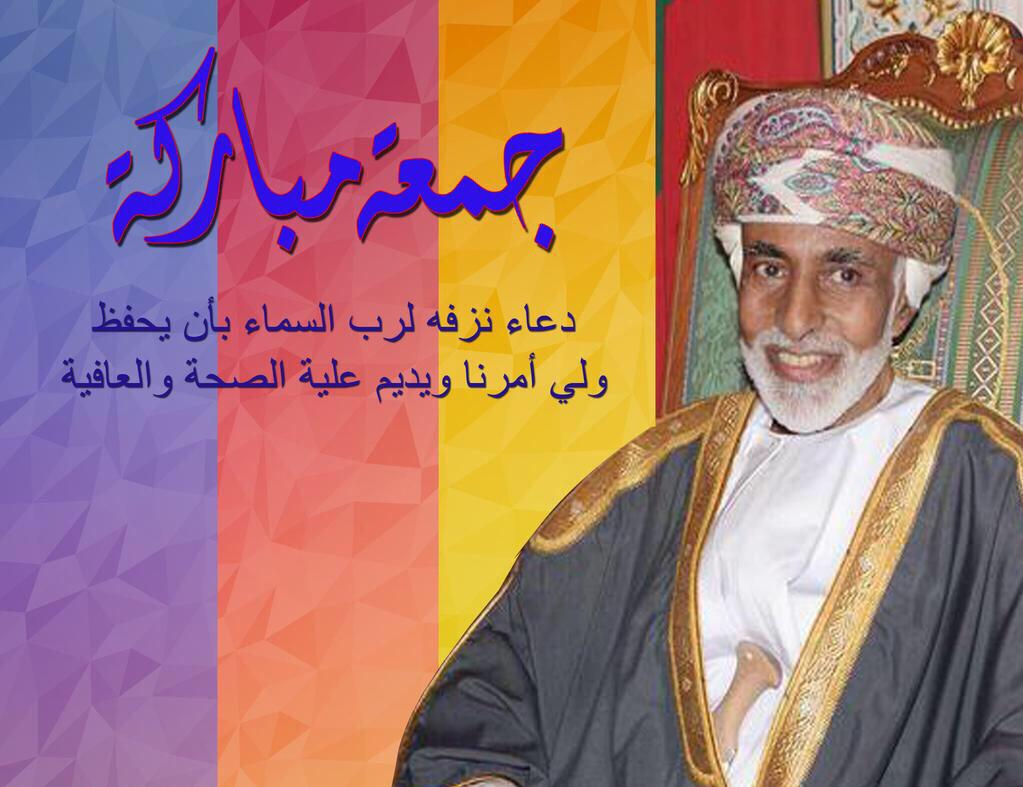 munther777's tweet photo. #دعاء نزُفه إلى رب الأرض والسماء،بأن يحفظ ولي أمرنا ويرزقه الصحة والعافية،ويُديم الأمن والرخاء في ربوع الوطن المعطاء. http://t.co/pmdaTzr2aR
