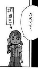 先月引っ越しをしたところ40度近い発熱&アトピー悪化&ぜんそく発作&痔&不眠に見舞われ大変でした…。
加えてネームの大幅修正が4回あって本当に鬱病になると思いました…。

担当編集者への殺意だけで乗り切りました。

ありがとうEさん。 