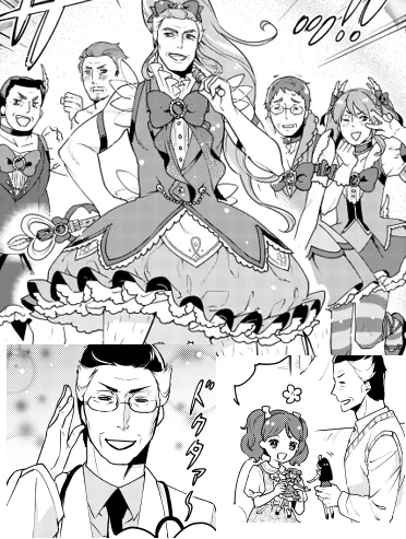 WINGS 2015年8月号　　「魔法☆中年おじまじょ5」第五話は、ついにイノベーション社長こと善川社長のメイン回！ブラック企業と闘うべく、彼らはステージに上がる…!?　6月27日発売！ 