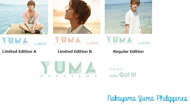 Media Tweets By Nakayama Yuma Ph At Yuma13ph Twitter - 