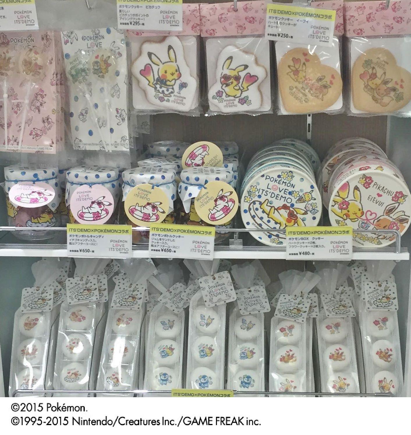 Its Demo ポケモン Its Demo イッツデモ限定 ポケモンのクッキーやマシュマロ キャンディが入荷しました 是非お店でチェックしてみてください 一部お取り扱いのない店舗がございます Http T Co G5tosjf6va Twitter Its Demo ポケモン Its Demo イッツデモ限定 ポケモンのクッキーやマシュマロ キャンディが入荷しました 是非お店でチェックしてみてください 一部お取り扱いのない店舗がございます Http T Co G5tosjf6va Twitter