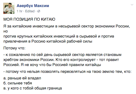 navalny's tweet photo. Верно сказано http://t.co/tAomO2Pjeq
