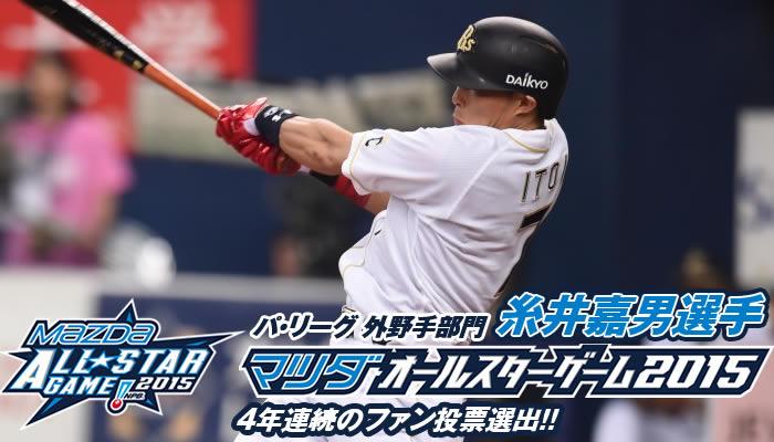 baseball4top tweet picture