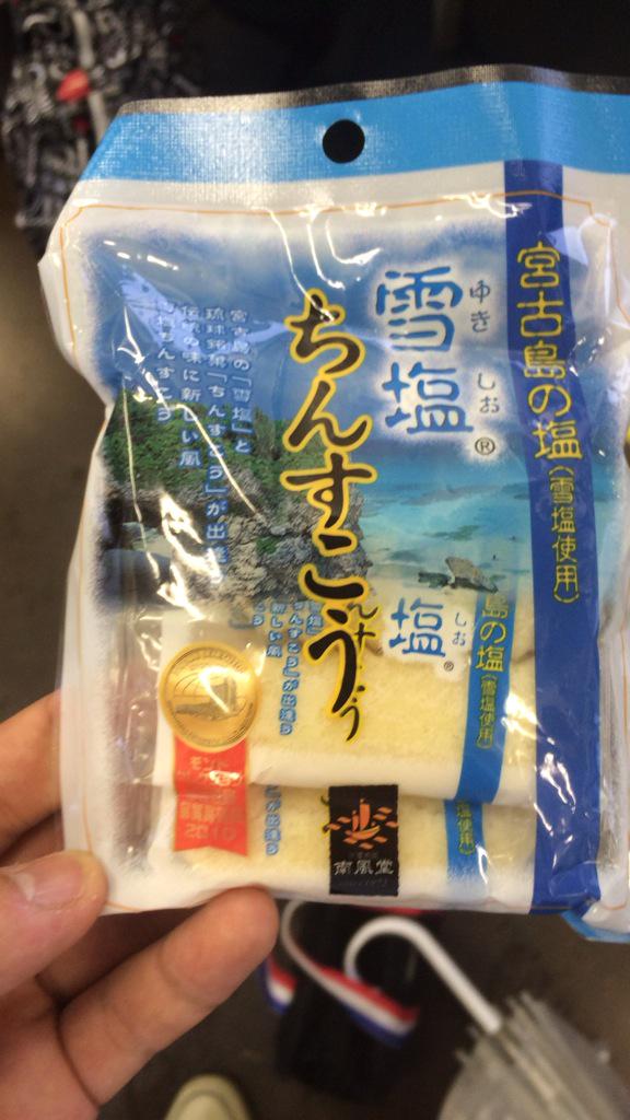 誕生日おめでとうござんす