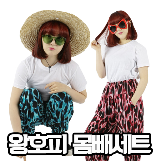 BANTsister's tweet photo. (o’∀｀o)ﾉ♪ 오늘의 마지막 소개상품은 왕호피몸빼예요. 몸빼라 쓰고 냉장고바지라고 읽어주실거라고 믿어봅니다. 이미지는..... 컨셉인거...아시죠...? 더운 여름철에 냉장고바지 한 벌 챙겨가세요! http://t.co/bZXUZuYmuk