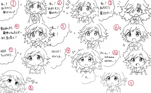 散髪まとめ 