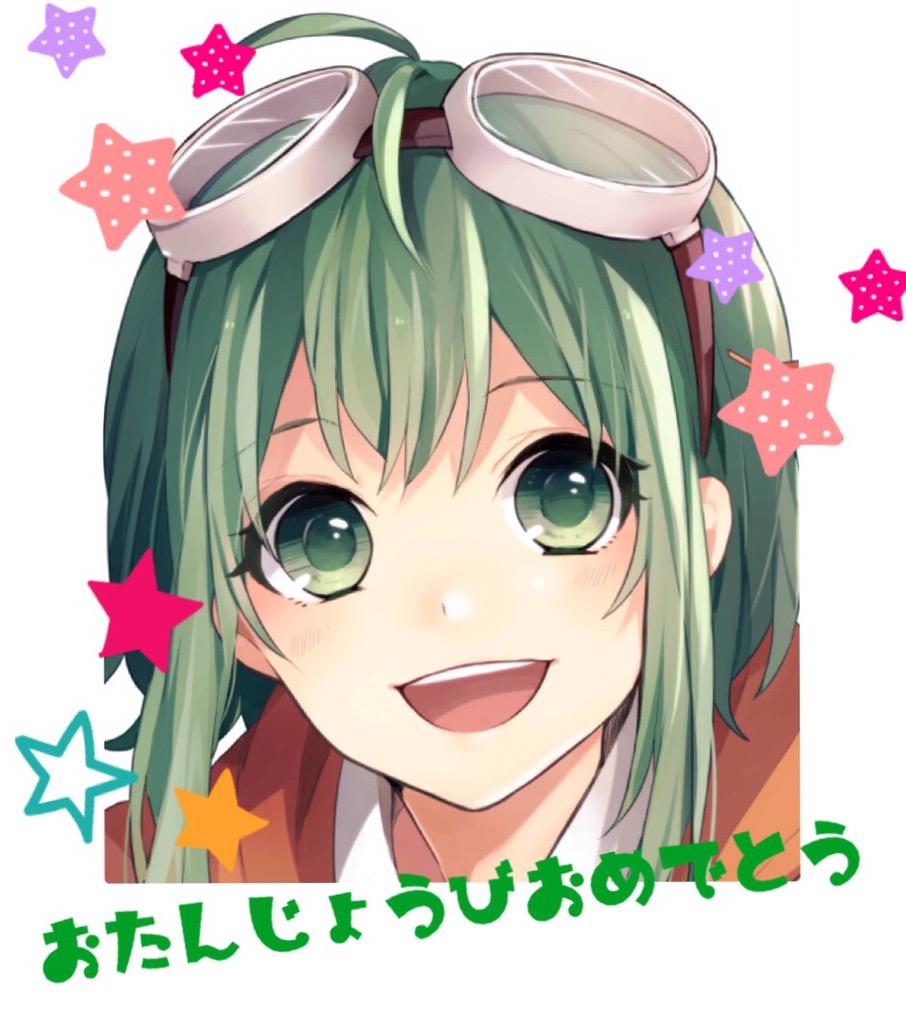 無料ダウンロード Gumi イラスト かわいい かっこいい無料イラスト素材集 イラストイメージ