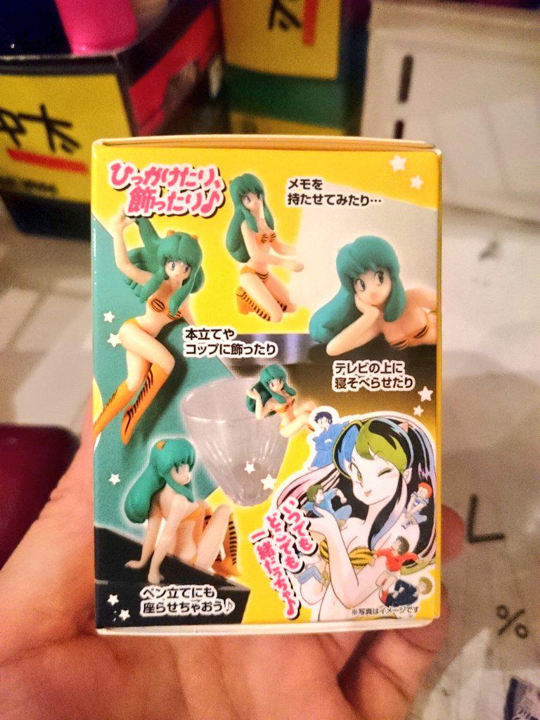 ヴィレッジヴァンガードフリークス A Twitter 新発売 どこでもラムちゃん めっちゃかわいいです ノーマルカラーもかわいいけど カラフルなのもかわいい Http T Co Npe0hhn494