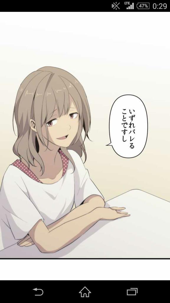けつごぼう ٹوئٹر پر 本当にどーゆーこと バレるってナニが 杏ちゃん伏線発言ありすぎwww あと ひしろんの回想は ふむ 私的に日代夜明 海崎小野屋 希望コソッ Relife 小野屋杏 Http T Co Nbdeg6mc6w けつごぼう ٹوئٹر پر 本当にどーゆーこと バレるってナニが 杏ちゃん伏線発言ありすぎwww あと ひしろんの回想は ふむ 私的に日代夜明 海崎小野屋 希望コソッ Relife 小野屋杏 Http T Co Nbdeg6mc6w