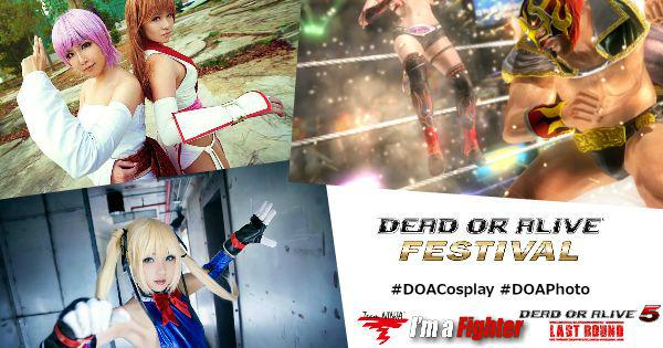 TeamNINJAStudio's tweet photo. Cosplay? Photo? Please read "How to Enter" and join the Festival! #DOACosplay #DOAPhoto #DOAF http://t.co/x4cff5ACRd http://t.co/hKKvE5io5K