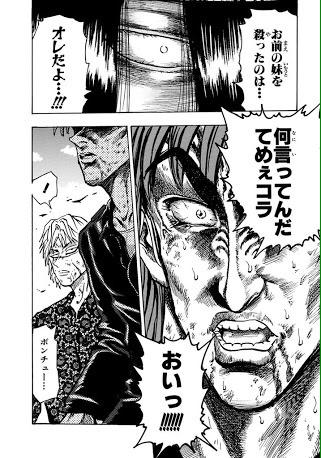 Creative Twitterren 世紀末リーダー伝たけし 島袋光年 知っている人も多いのでは トリコで有名なしまぶー先生の漫画 女子高生とアレして途中で連載終了 漫画としては ギャグもバトルも冴えてる良作 私の小学生期のバイブル てしま 今日のオススメ漫画 Http T