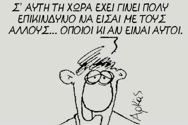 EFSYNTAKTON's tweet photo. Η επιστροφή, ο κίνδυνος και ο σεβασμός στους «άλλους» #Free_Arkas #Je_suis_Arkas @smaniatis1
http://t.co/xRHU7E4tmL http://t.co/wc8mXZb93j