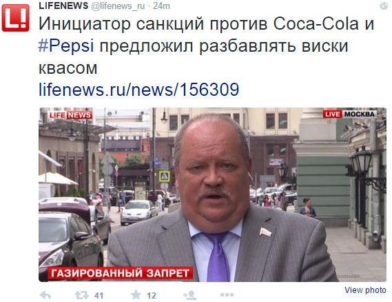 Только водка! - Цензор.НЕТ 4919