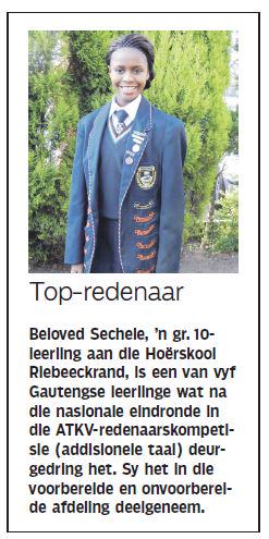 WesBeeld's tweet photo. Skolenuus in Wes-Beeld vandag. http://t.co/t7q7bpBzn5