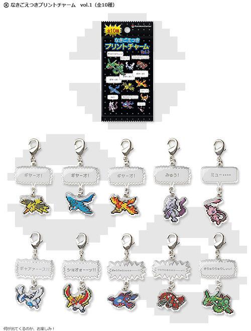 ポケモンメモ on X: 