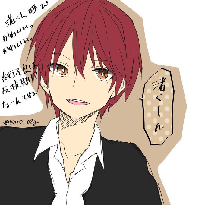 赤羽カルマの誕生日までに1225rt目指すのtwitterイラスト検索結果 赤羽カルマの誕生日までに1225rt目指すのtwitterイラスト検索結果