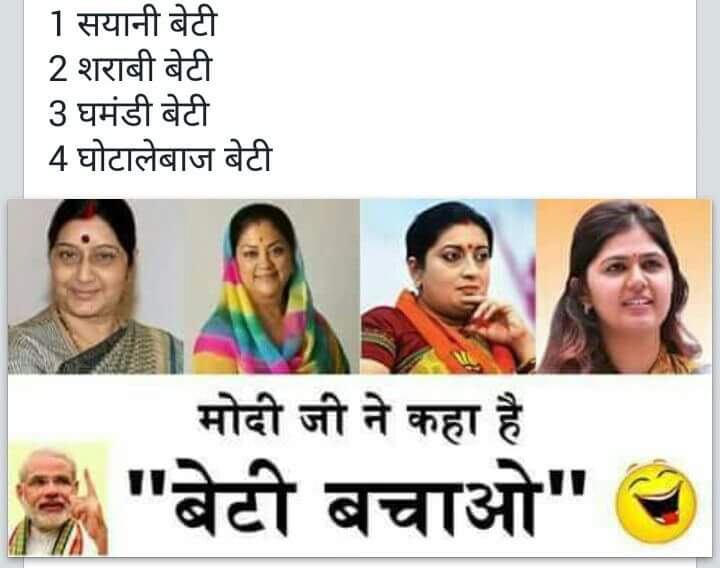 TMeghawat's tweet image. Shame on bjp n their leaders #RajeforLalit #gappukirani @keyur_shah5 @Kundra_Vishal @INCIndia @rohanrgupta