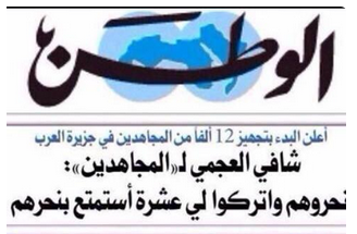 poetoman's tweet photo. أمثال هؤلاء يتم ترويجهم في الصحف اليومية، ومن بعد ذلك تتباكى الصحف عند التفجير

#تفجير_مسجد_الامام_الصادق http://t.co/E3eKACebTw