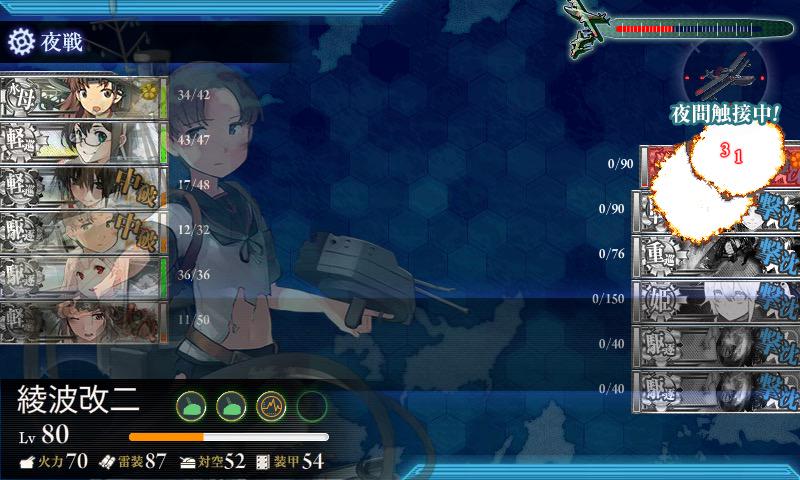 とま おおおおお 6 3 S勝利で雲龍ドロップ 艦これ Http T Co B8ex1p2fhp