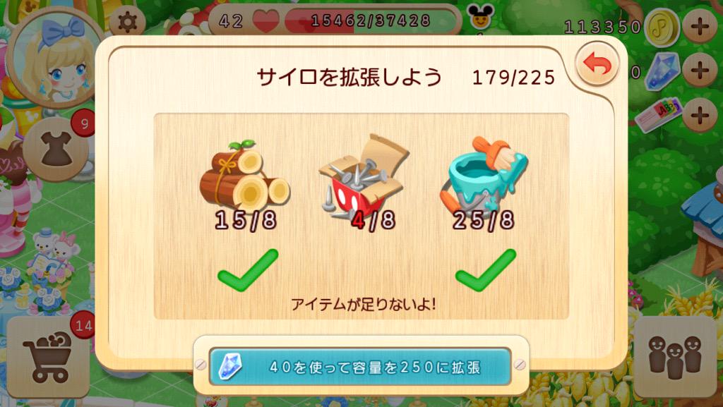 ディズニーアイランド ディズニーアイランド