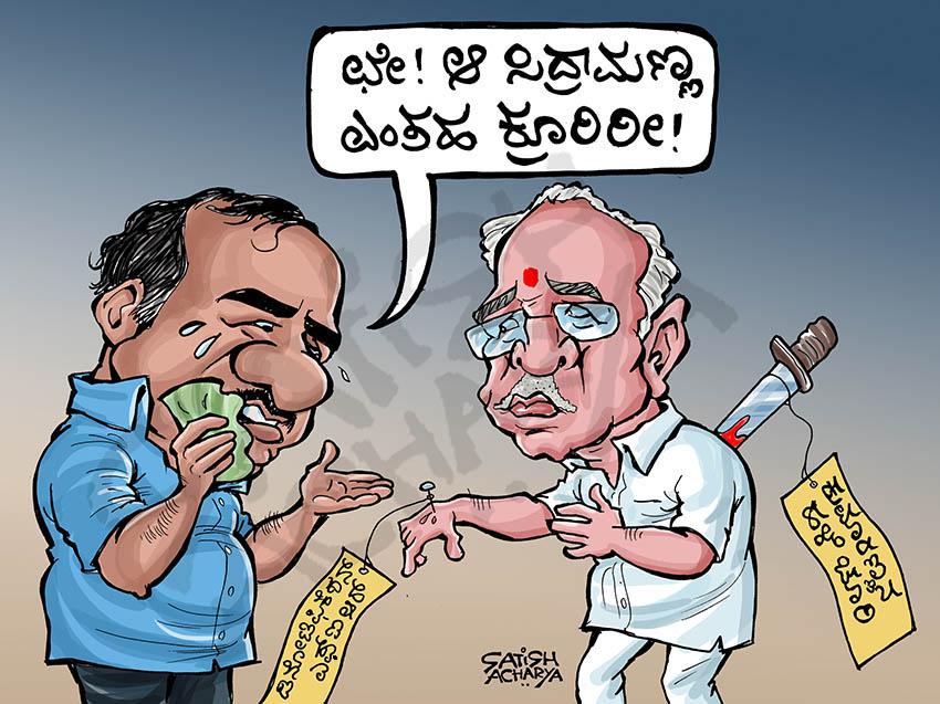 Satish Acharya on Twitter: Satish Acharya on Twitter: