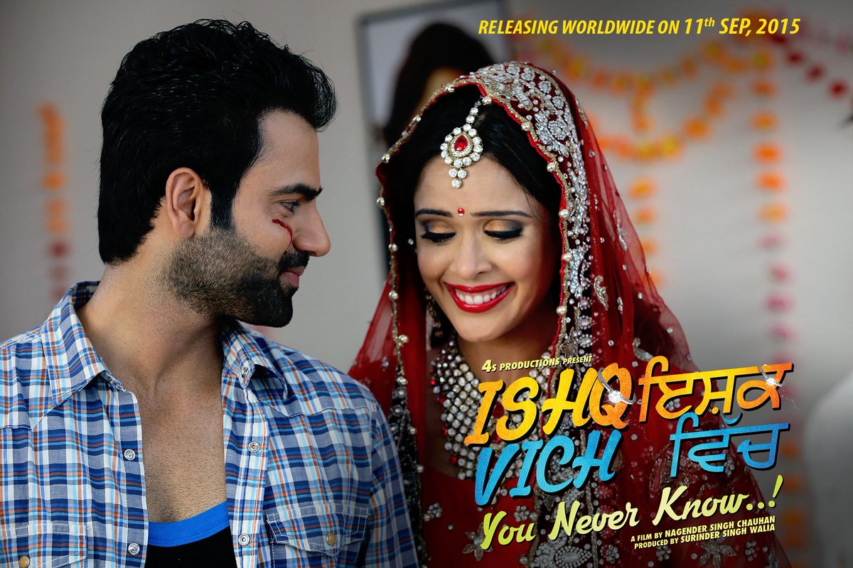 official4smusic's tweet photo. Ishq Vich - You Never Know
Releasing #Worldwide 11 Sep 2015 http://t.co/PCAyr5O9Z3
