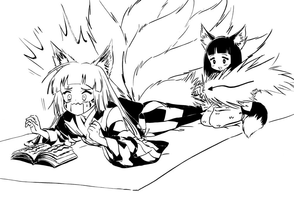 逆撫で 