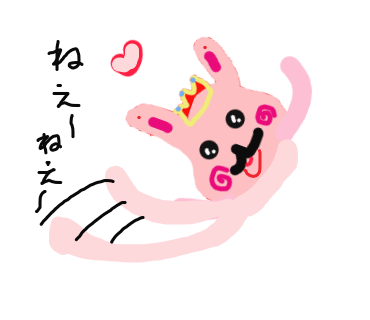 はるるんのtwitterイラスト検索結果 古い順