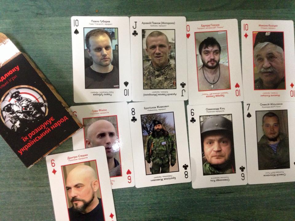 D_Steshin's tweet photo. В новом тираже "Карт смерти",не забывают нас свидомые. Цэ Эвропа! Передайте это в ПАСЕ! http://t.co/Wahwdj6Wgk