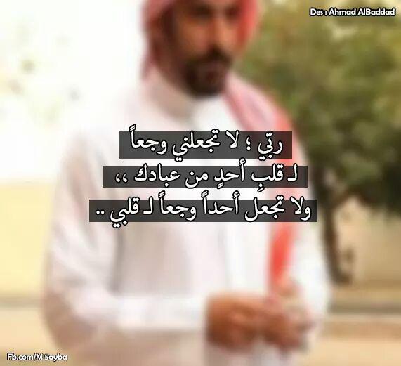 امين 😔😔