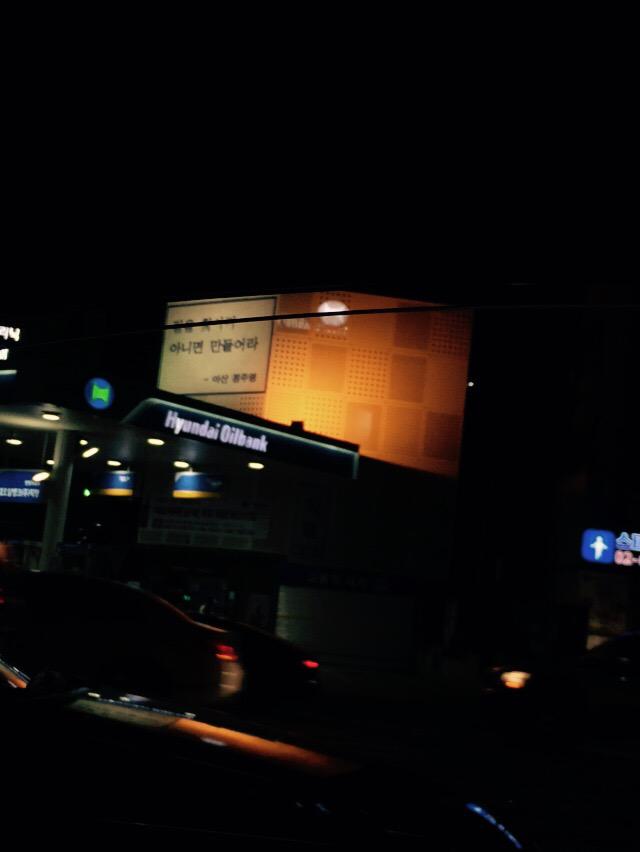 hyuckwon's tweet photo. 길을 찾아라 아니면 만들어라 http://t.co/1LjnLb1kfn