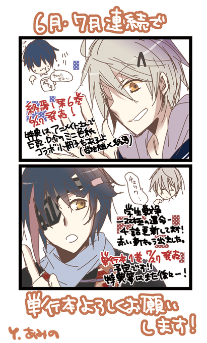 終焉ノ栞のtwitterイラスト検索結果 終焉ノ栞のtwitterイラスト検索結果