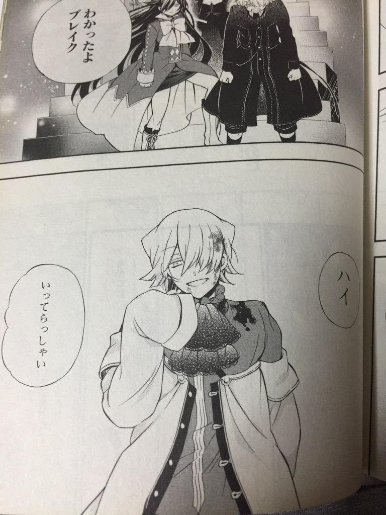 アニメ名言つぶやいてみた على تويتر Rt Harari Sakura パンドラハーツのアニメ化してほしいというか声優さんでセリフが聴きたい名シーン撮ってたら4枚で足りる訳ない パンドラハーツ名シーン傑作選 Pandorahearts最終巻だしトレンド入目指そうぜ Http T Co アニメ名言つぶやいてみた على تويتر Rt Harari Sakura パンドラハーツのアニメ化してほしいというか声優さんでセリフが聴きたい名シーン撮ってたら4枚で足りる訳ない パンドラハーツ名シーン傑作選 Pandorahearts最終巻だしトレンド入目指そうぜ Http T Co