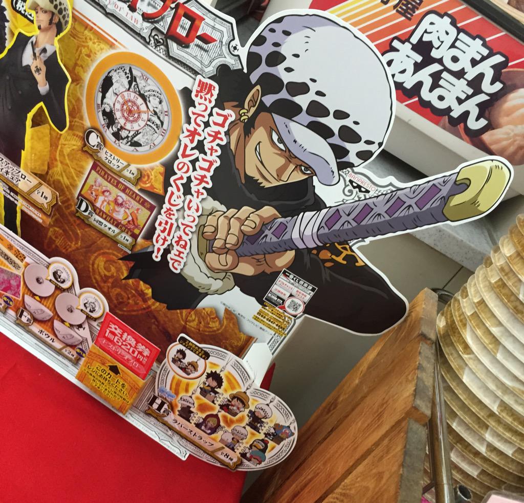 ヒストリーオブロー