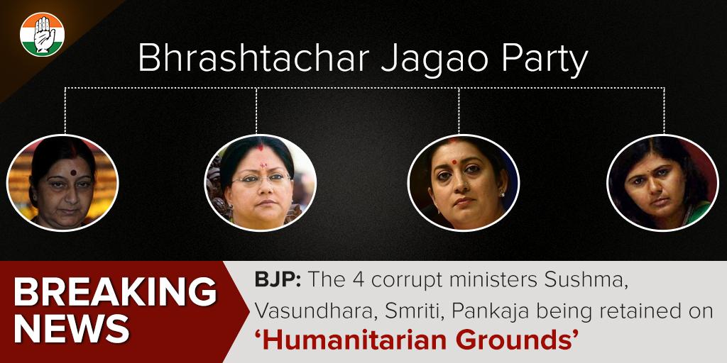 INCIndia's tweet image. Is the BJP retaining these Ministers on &apos;Humanitarian Grounds&apos;?