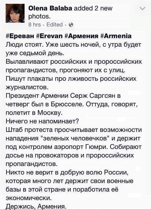 Все думали, что Украина это днище. Но тут снизу постучалась Армения... 